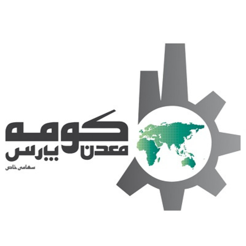معدن کومه پارس : 