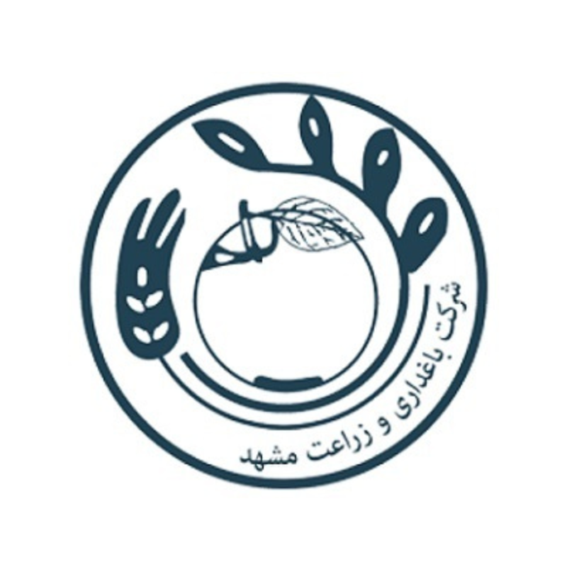 شرکت باغداری و زراعت مشهد : 