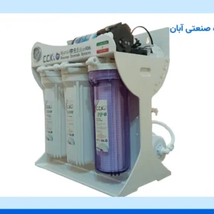 دستگاه تصفیه آب نیمه صنعتی ۴۰۰ گالن